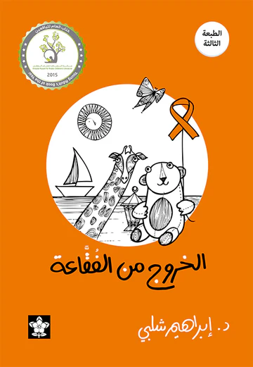 5ef7350d138f91626899f591abf5f51e_360x