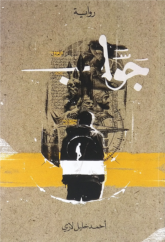 ٢٠٢٣١٢٢٥_١٧٤٤٥٤-copy