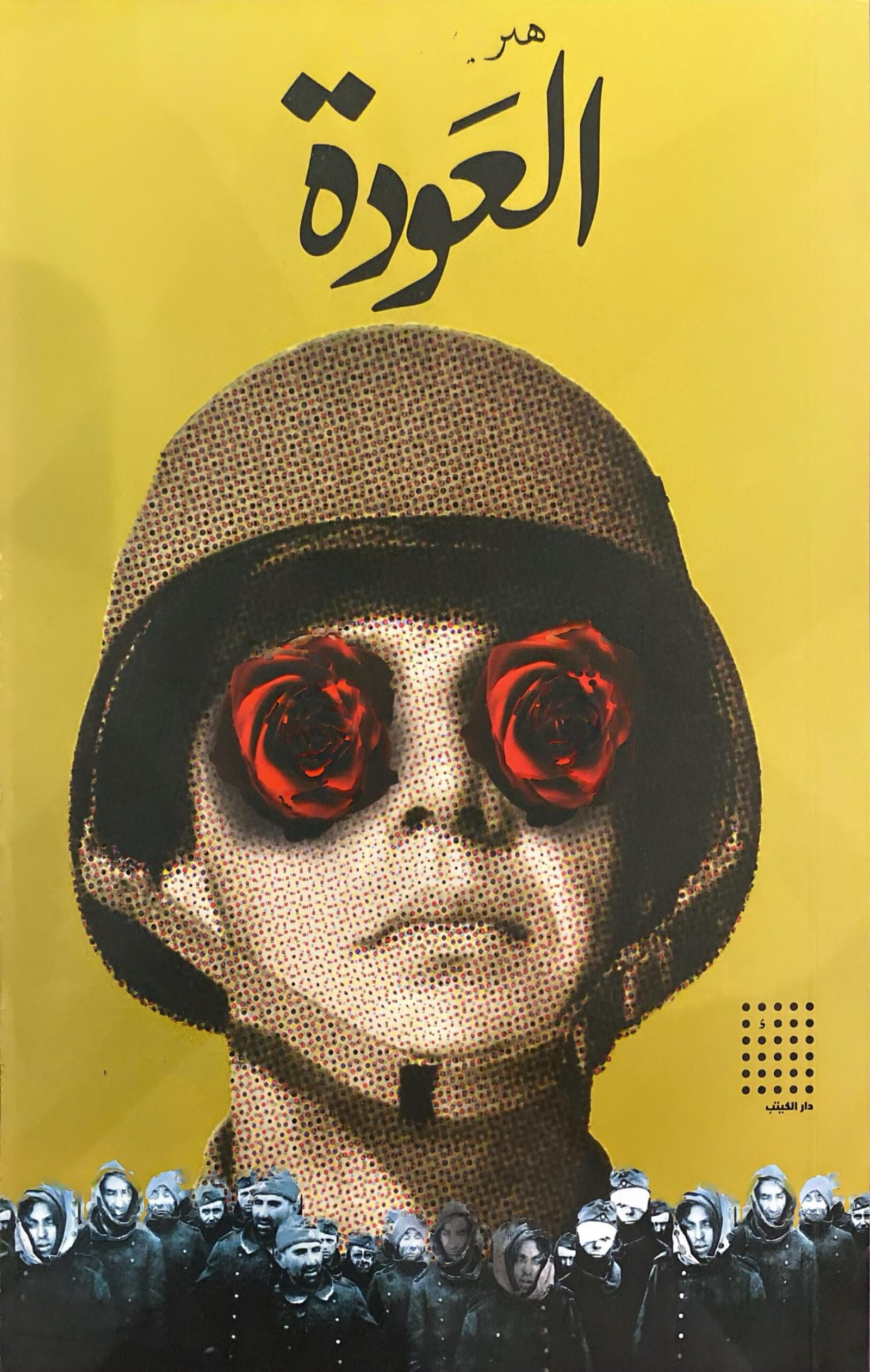 CamScanner 15-05-2025 19.17_12