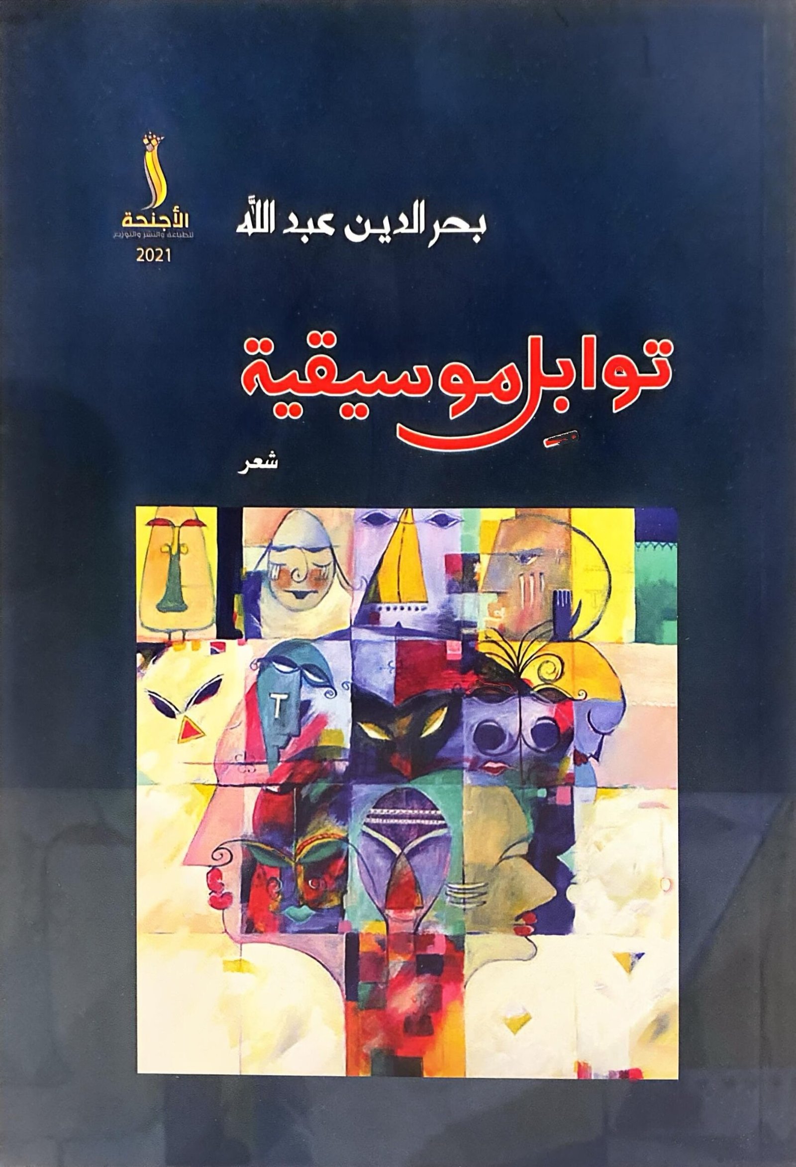 CamScanner 15-05-2025 19.17_15