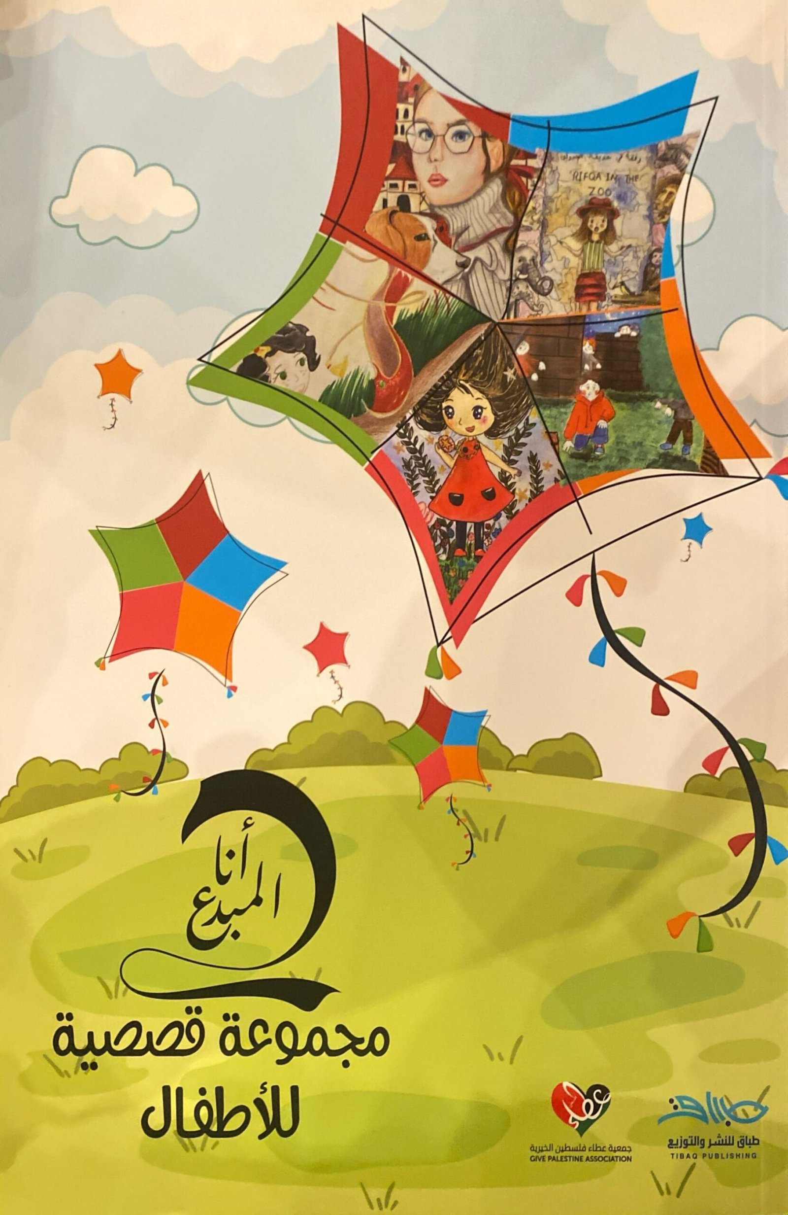 CamScanner 15-05-2025 19.17_44