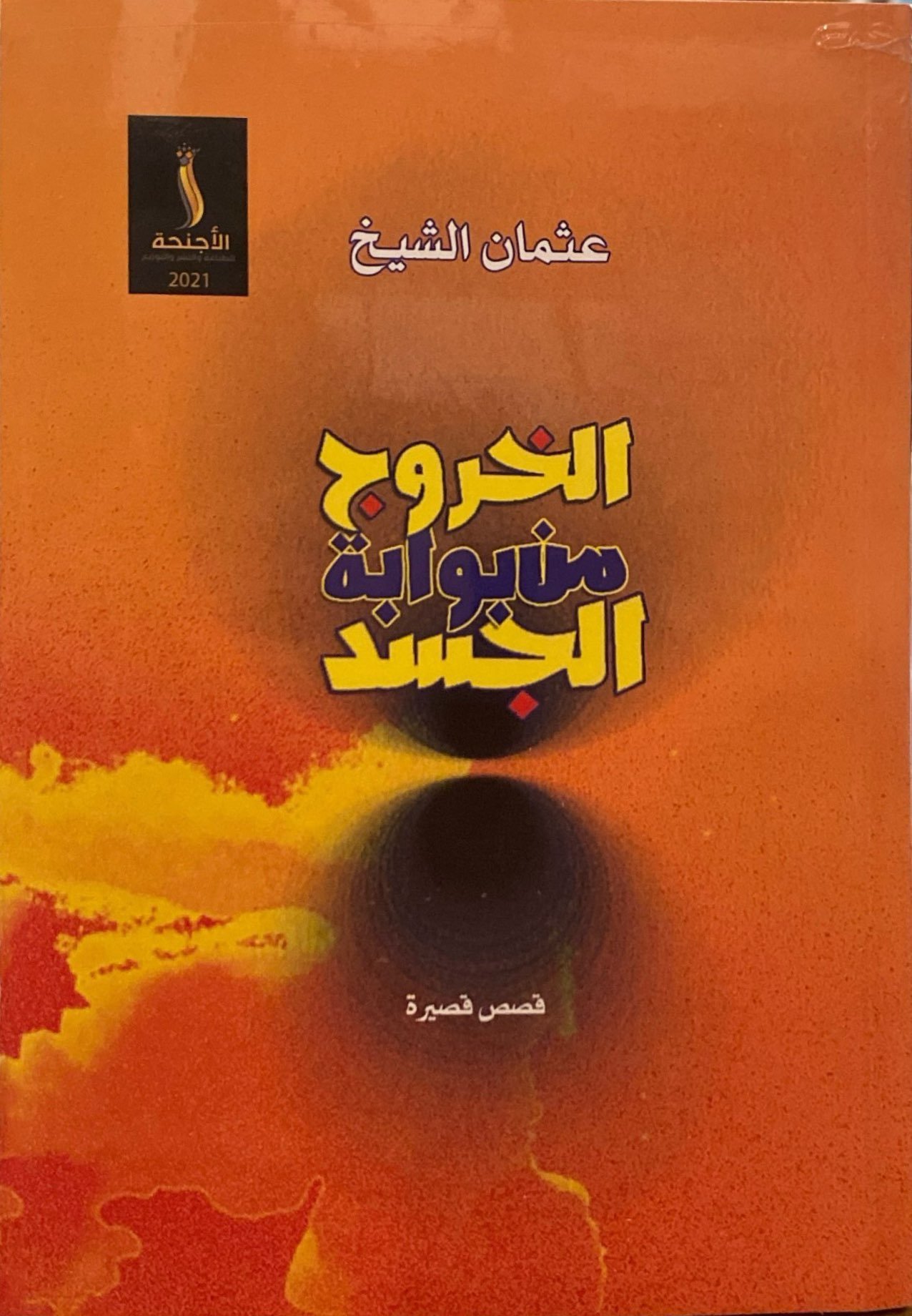 CamScanner 15-05-2025 19.51_10