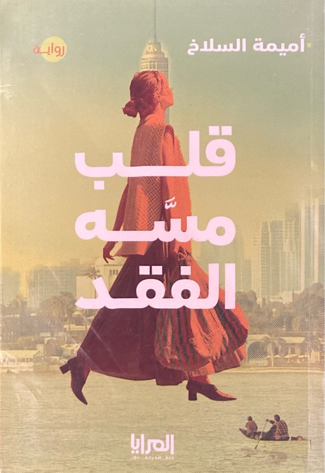 CamScanner 15-05-2025 19.51_13