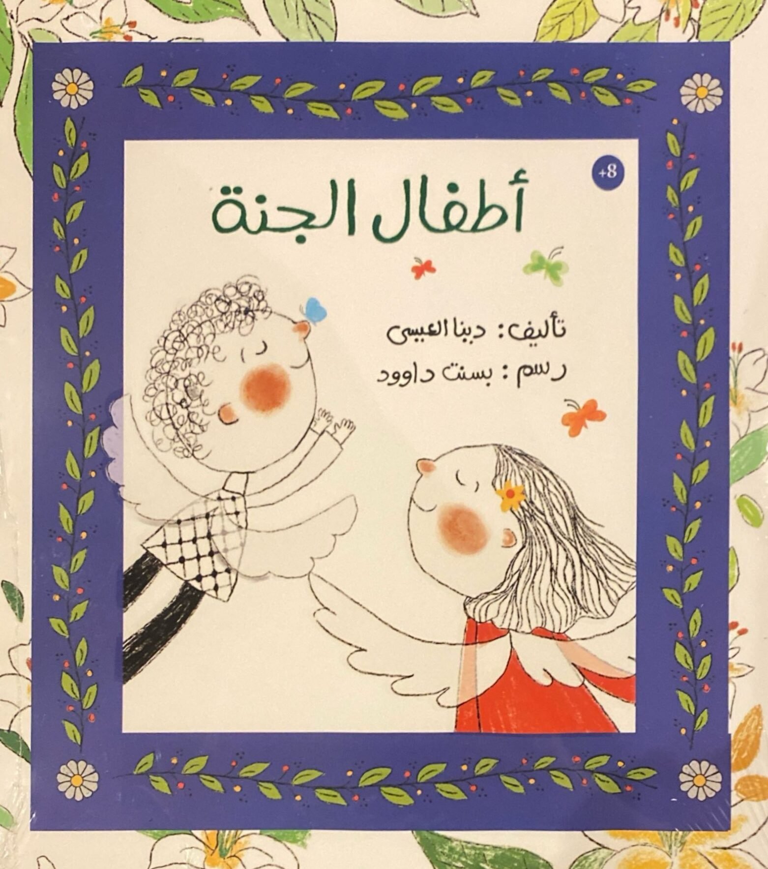 CamScanner 15-05-2025 19.51_14