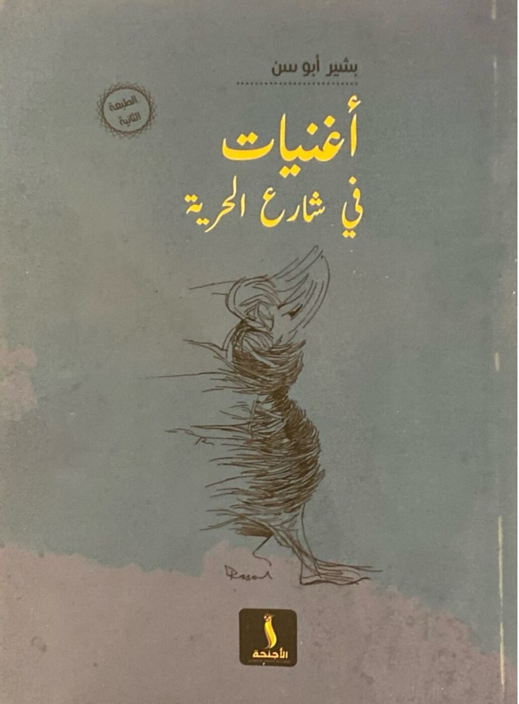 CamScanner 15-05-2025 19.51_17