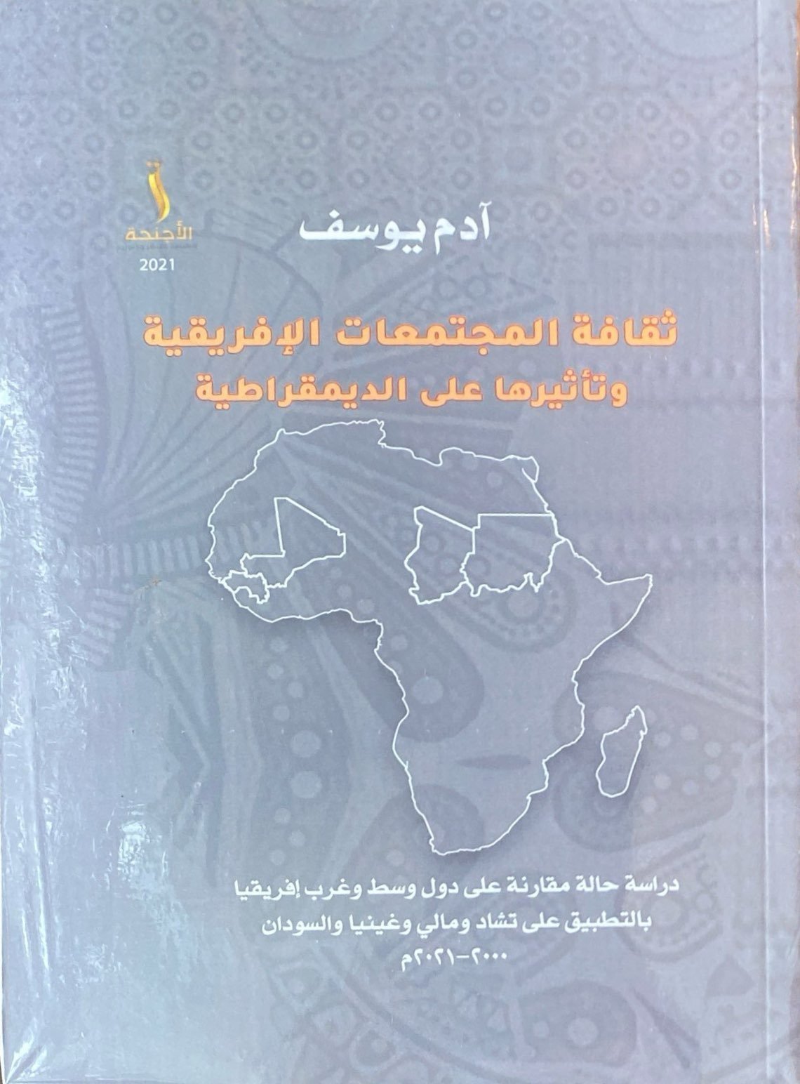 CamScanner 22-05-2025 12.51_4