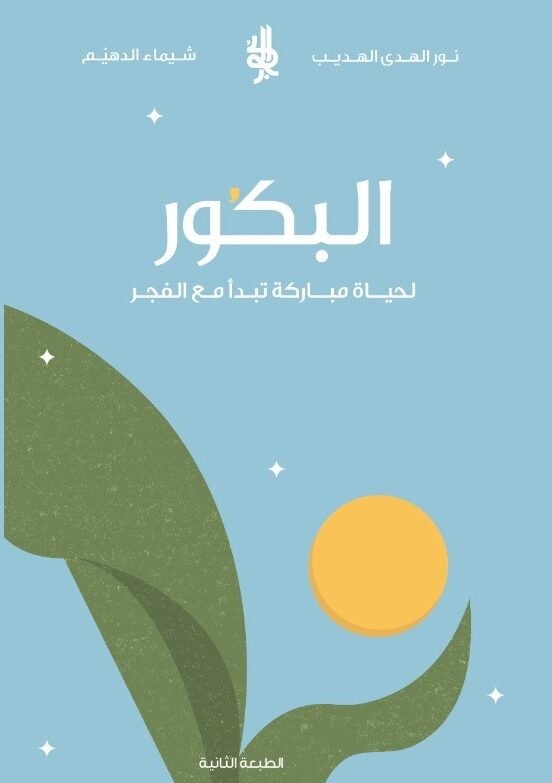 WhatsApp Image 2025-07-08 at 11.23.36 AM