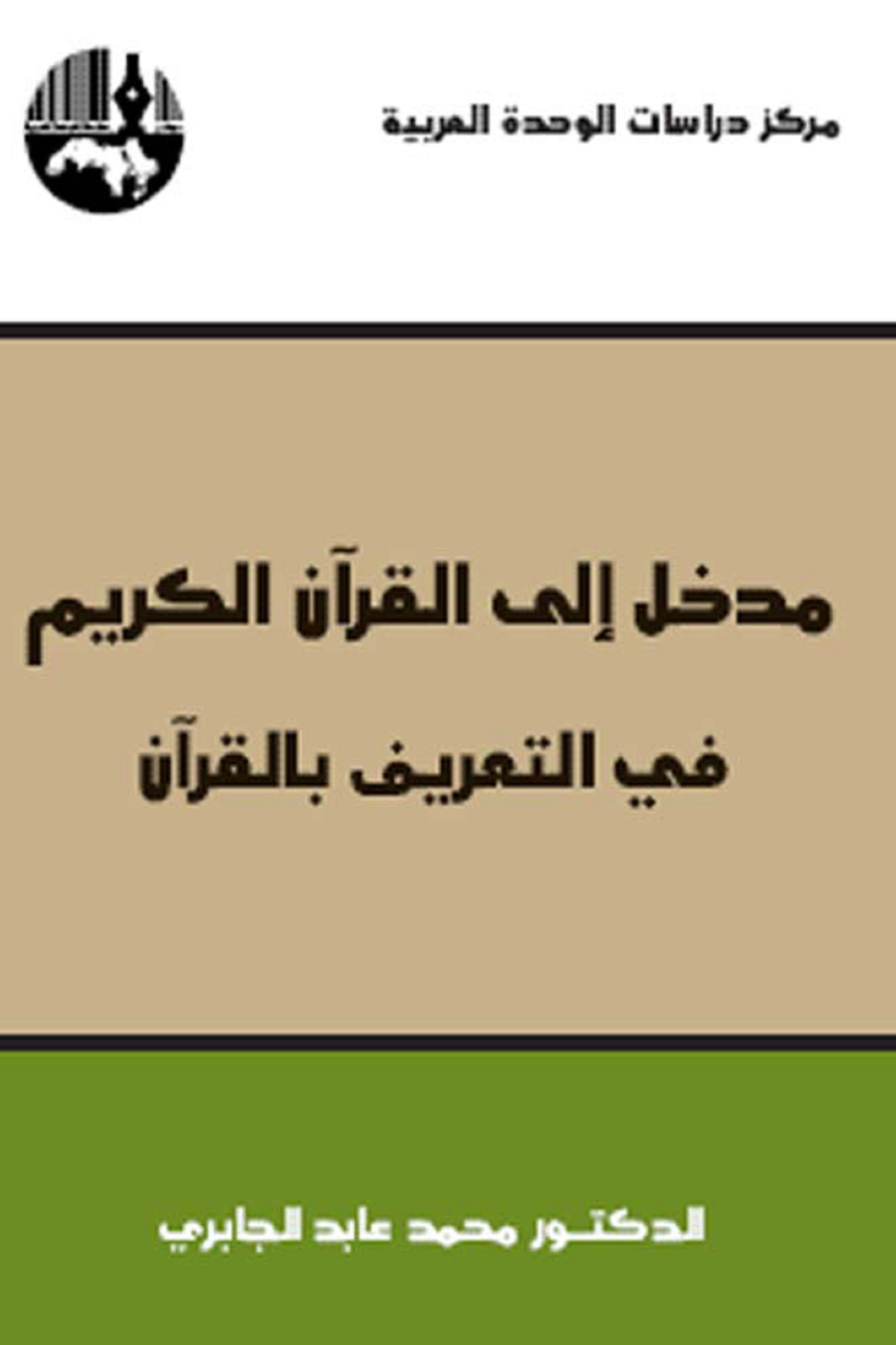 ca3be562-7e7d-43e5-aa4c-2951a0268673