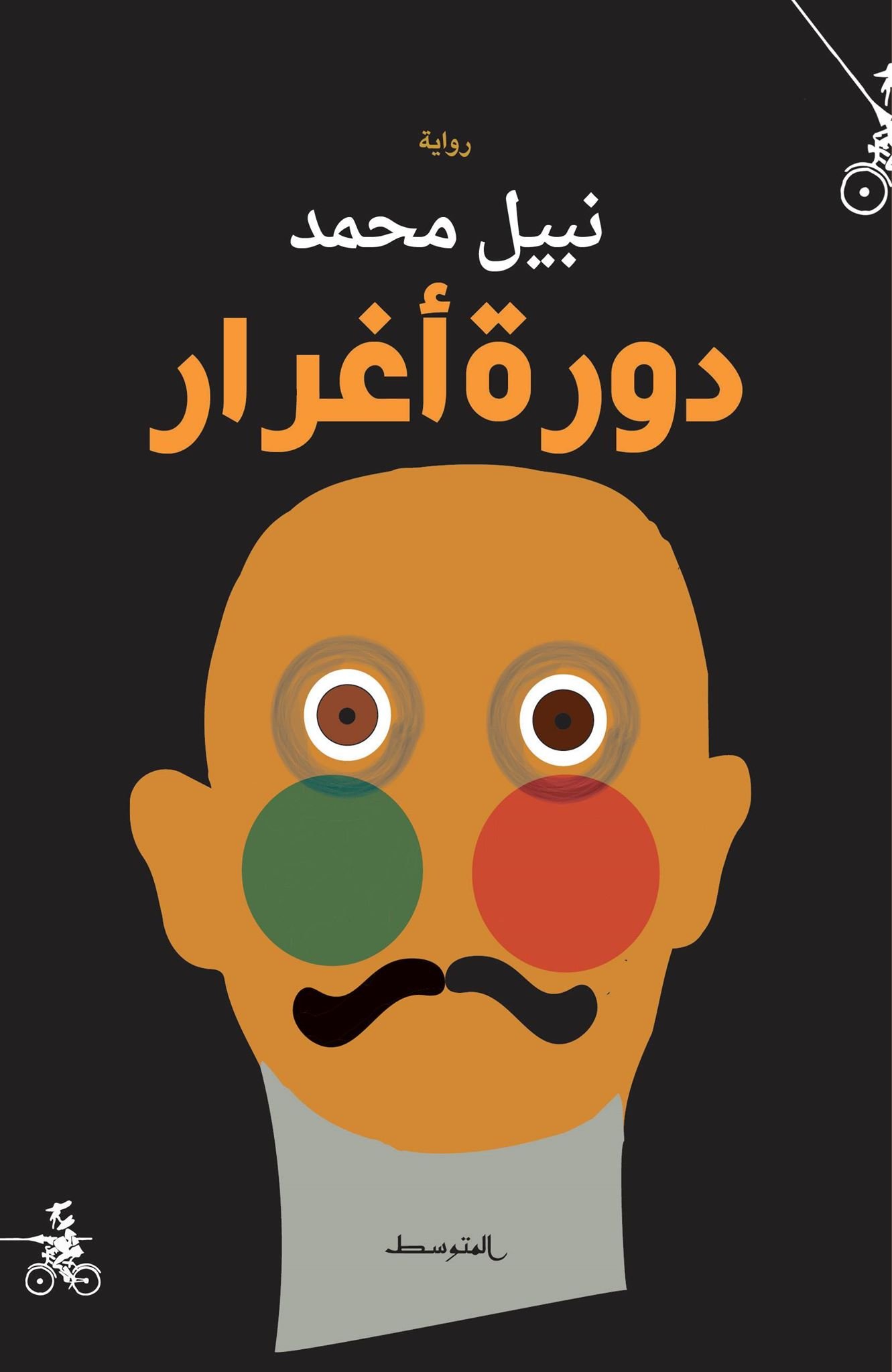 KULsqNGzcUdnvGj9r44OhT6Mln8RJu9uwJng1AmT