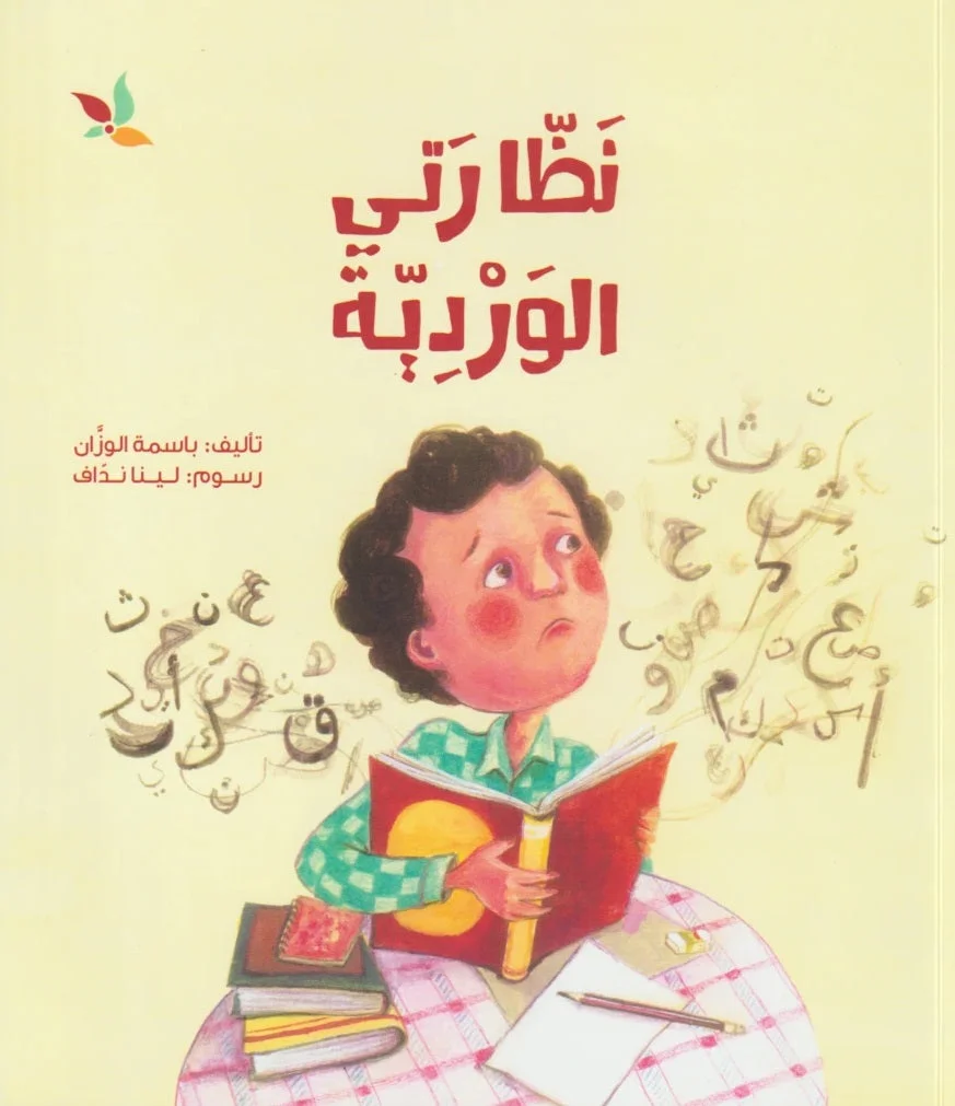 6q8mhxvuptg8ey8115ed1oz821y39e_1024x1024_ec3063a9-6279-4879-8496-4d3e31feba8c