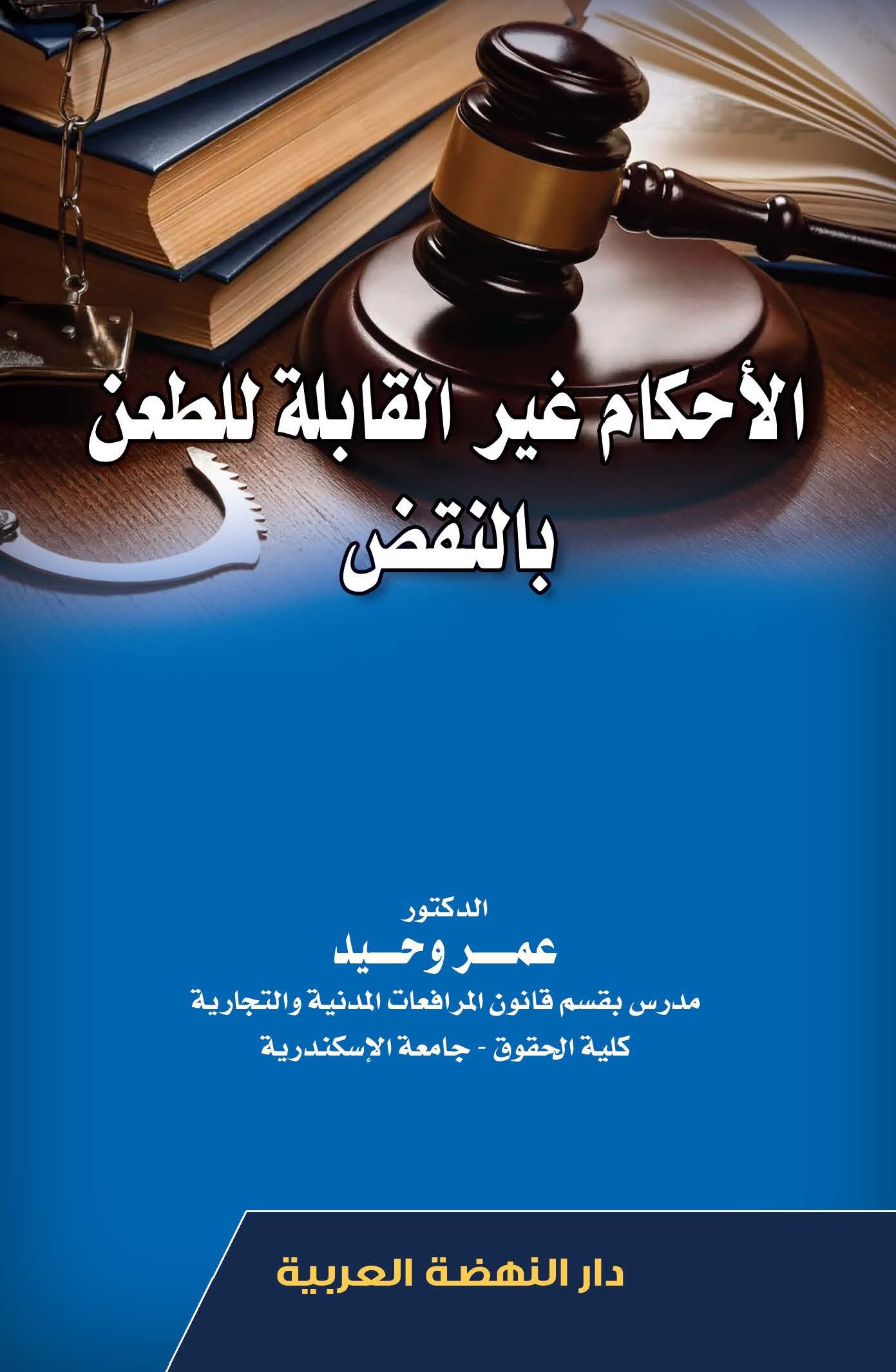 62395d0d-8358-47c1-8b56-59b73a91fa35