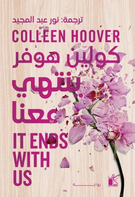 Screenshot 2025-08-02 124509