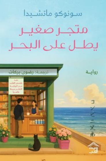 Screenshot 2025-09-24 234543