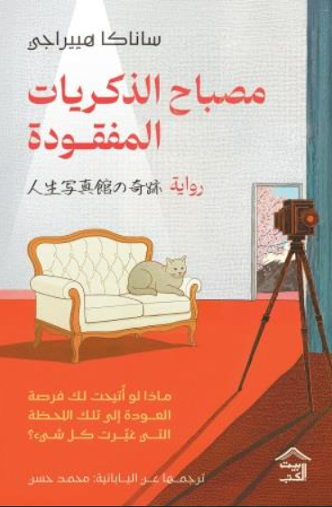 Screenshot 2025-09-24 235149