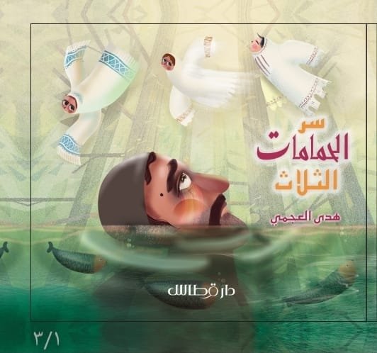 صورة-واتساب-بتاريخ-1447-03-19-في-17.42.50_16a3436c