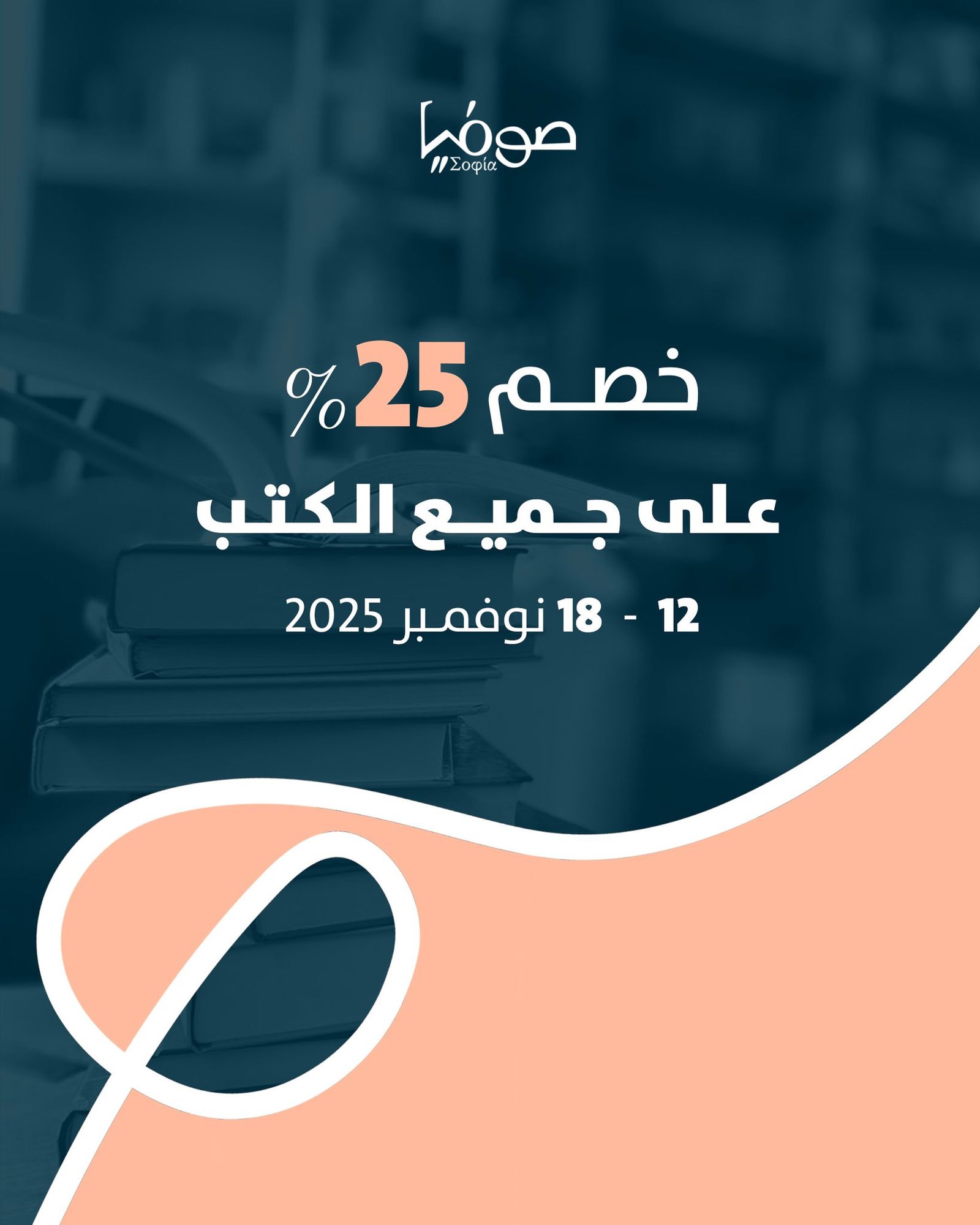 WhatsApp Image 2025-11-12 at 9.17.54 AM