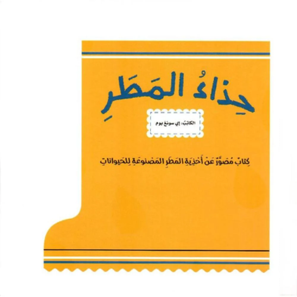 4f45be0d-04f7-46e9-99cc-89d89f0fb52e-1000x1000-nBadIODm0lgLf9no6v72IV0meoe1ORB43lURngtZ