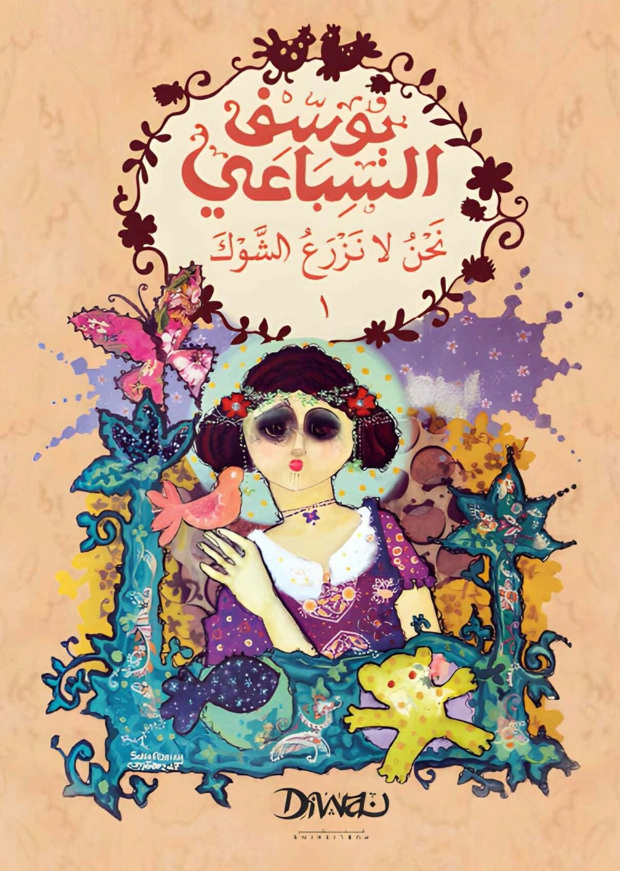 9786010074446-scaled