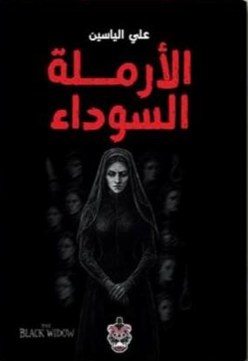 Screenshot 2025-12-05 213600