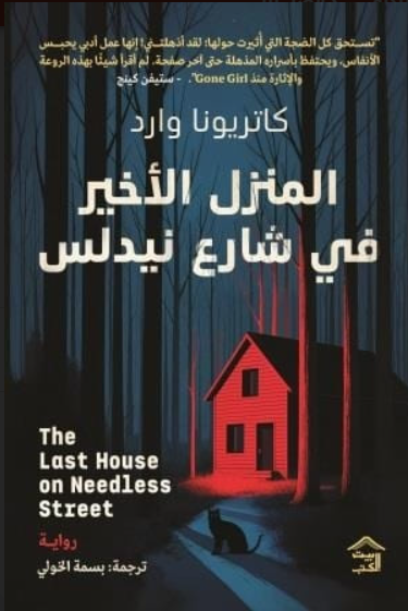 Screenshot 2025-12-07 195326