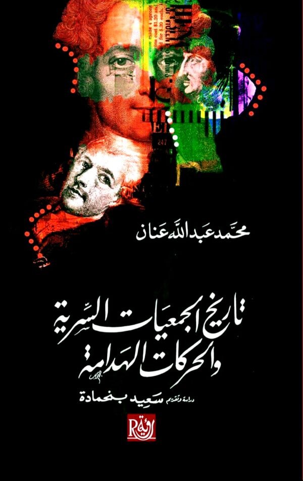 Screenshot_20250114_232128_WhatsApp-600x952