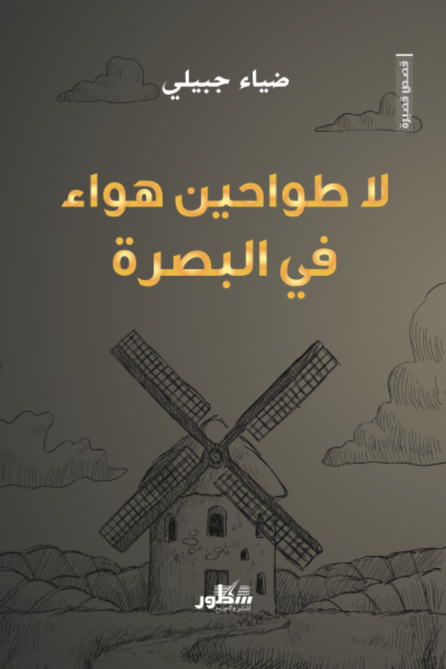 aacabb32-73c1-4f89-a640-93fdc10688e1