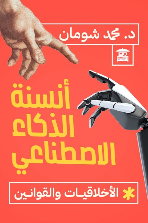 bac7f64f3b574cfc9f8f0e49620a83b0