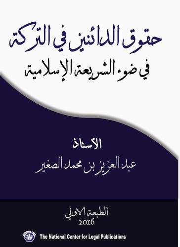 3208e890d5b3e4e5c7a76fef3a3de57d