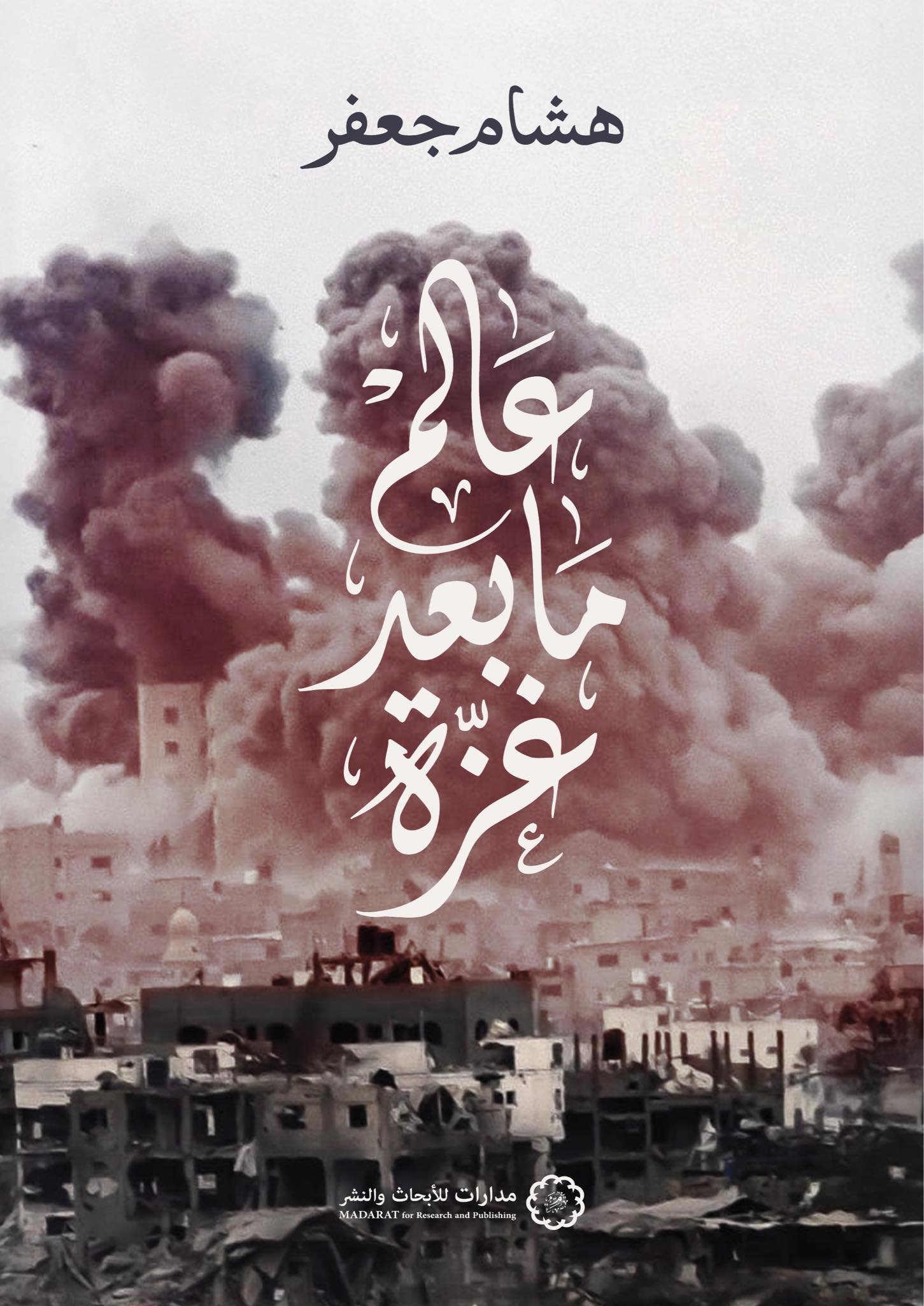 619659030_1582898442911829_3829212346385121394_n