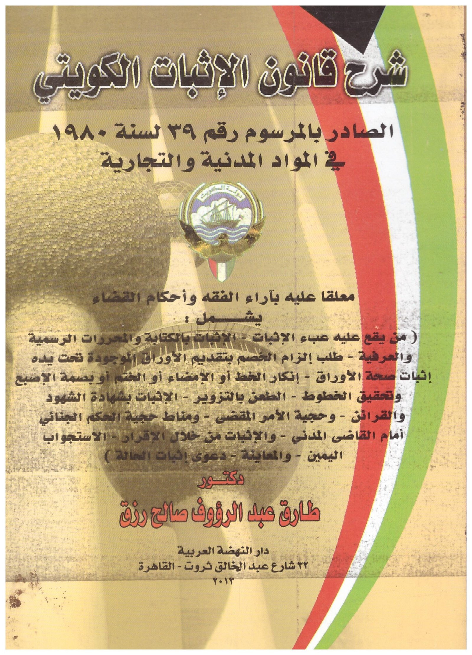 84e125e2-7785-456e-b89e-ffd2756e1ac2