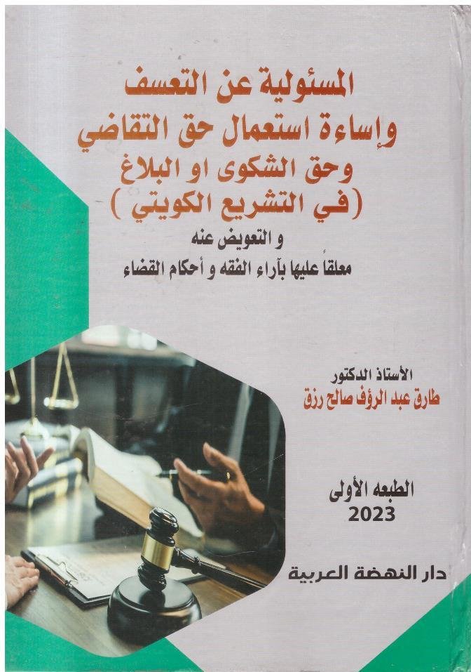 99109376-0040-405d-a912-88ece3957eaa