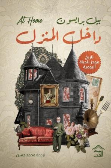 Screenshot 2026-02-08 155400