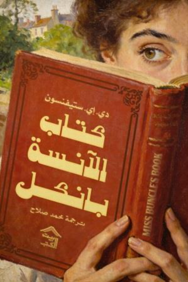 Screenshot 2026-02-08 163311