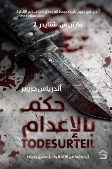 Screenshot 2026-02-09 122525