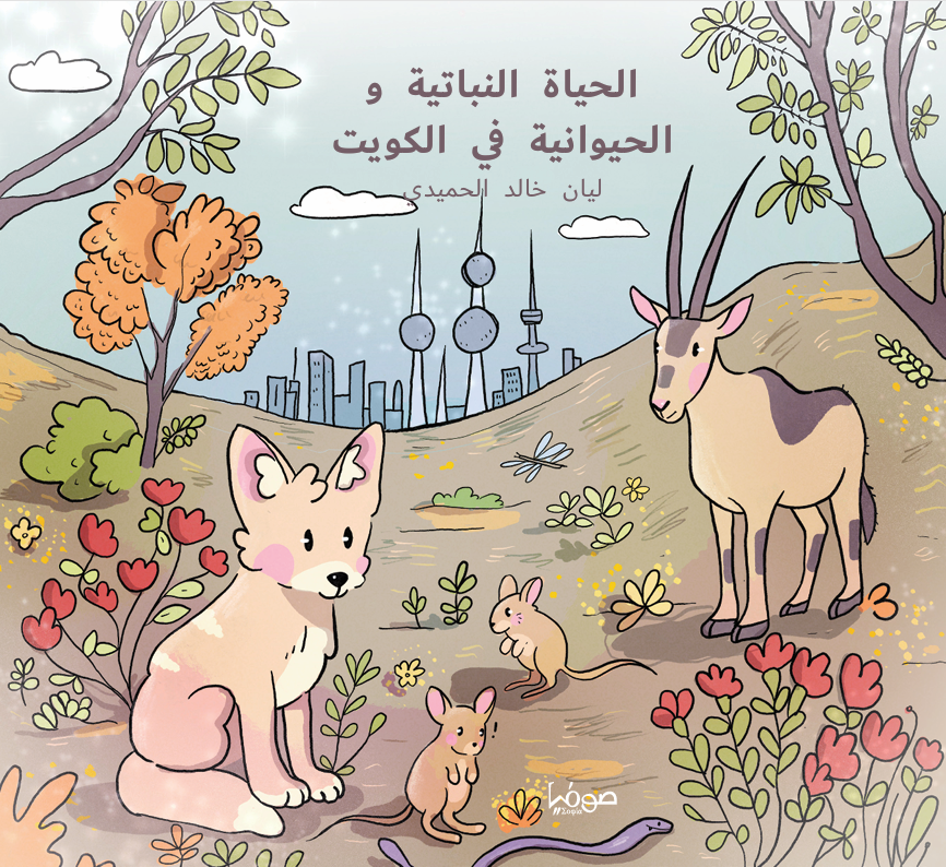 Screenshot 2026-02-24 022659