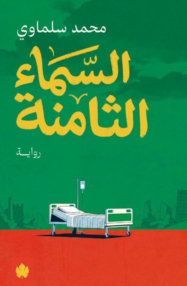 WhatsApp-Image-2026-01-22-at-09.25.39