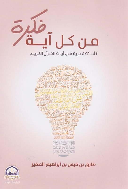 b50ec8d372b340bbc8d71b6bfb8ab3734fb5fbe3_629404