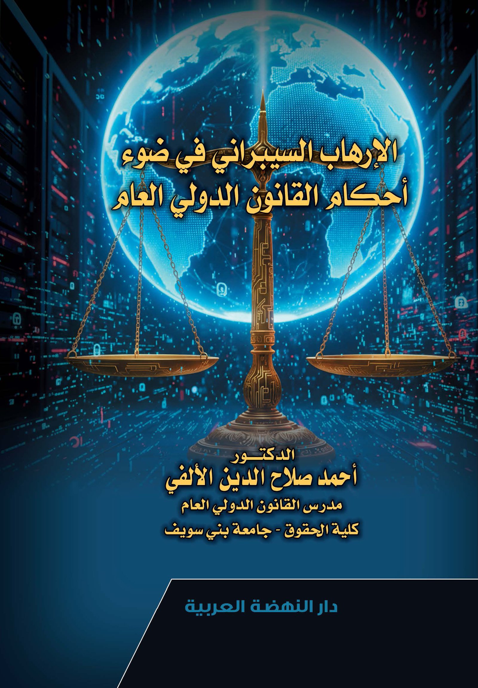 dc616c7a-ffdf-4c1f-b410-1e3fe0b2916d