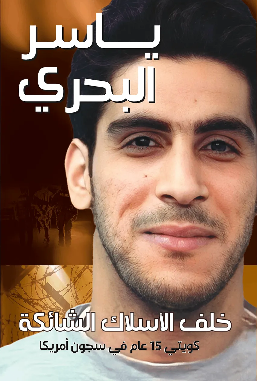 11zon_resizedالامام-