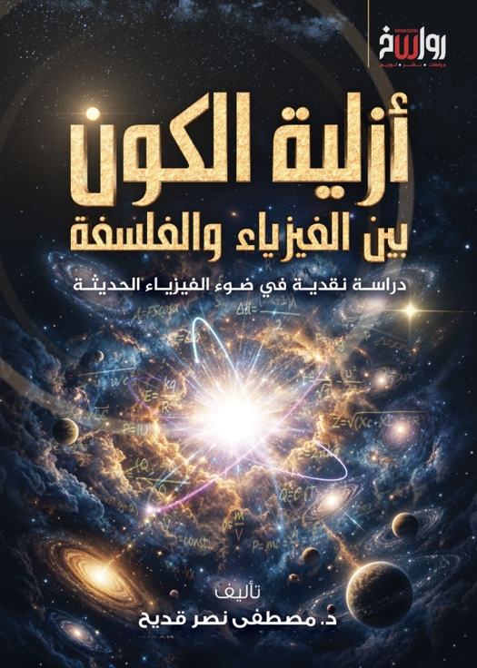 Screenshot 2026-09-01 163529