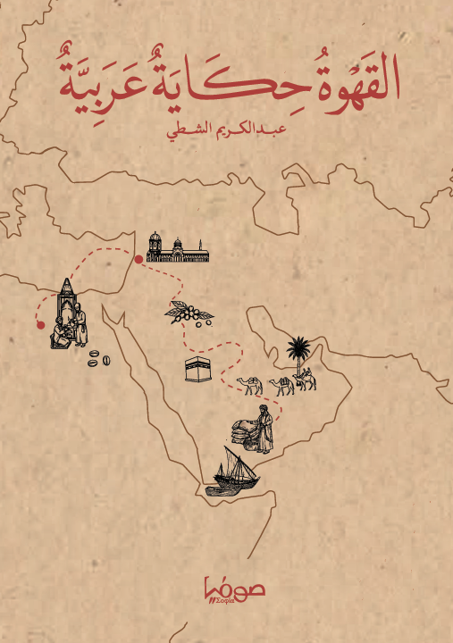 Screenshot 2026-09-21 124539